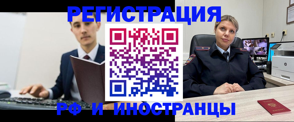 регистрация для дет. сада в Белово