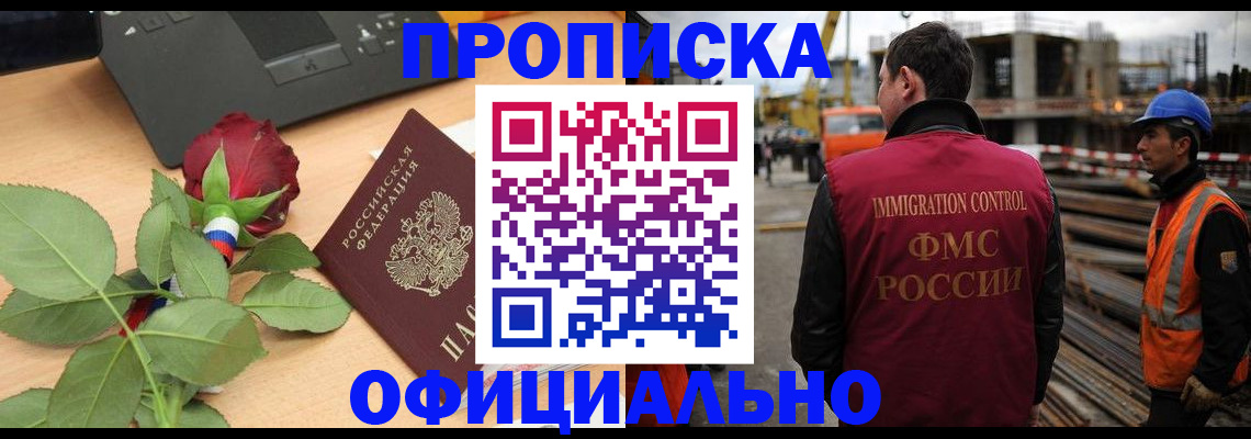 форма 3 в Белово